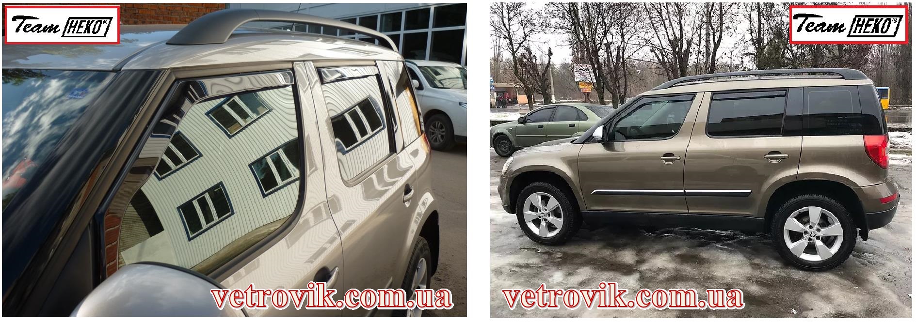 vetroviki Team HEKO Skoda Yeti